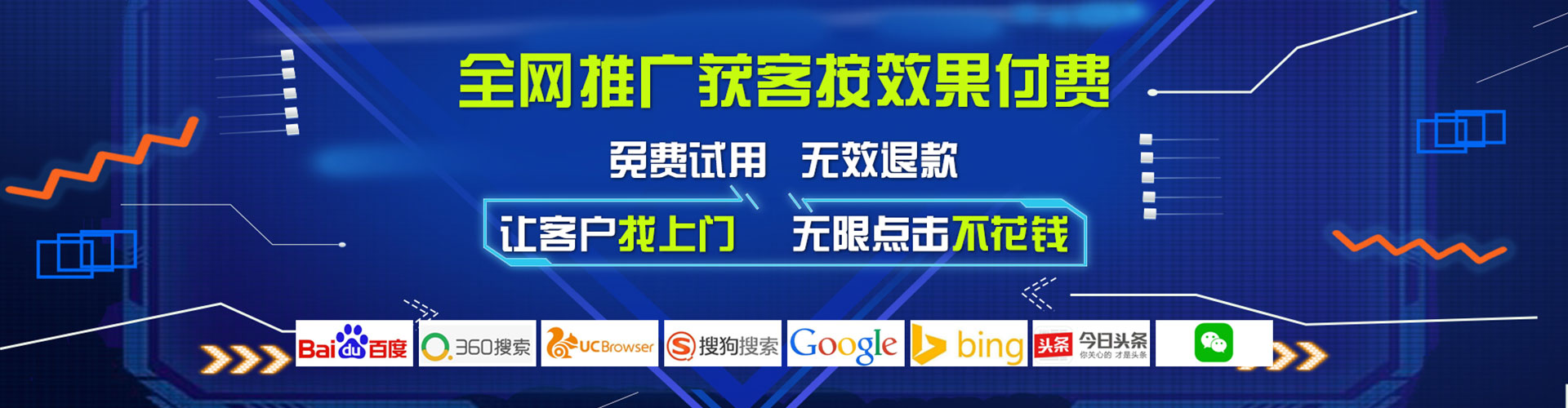 蓬江百度优化推广