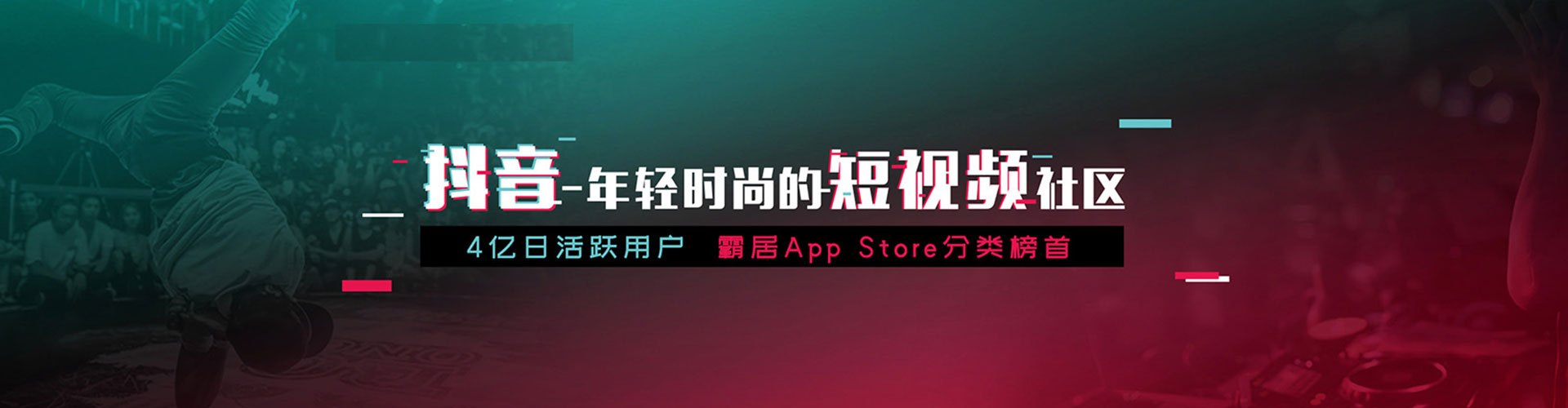 蓬江信息流托管