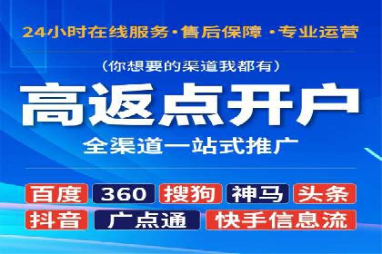 信息流广告投放公司经典案例回顾