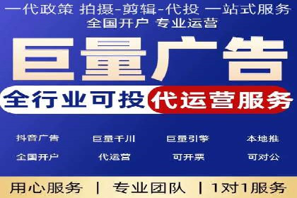初探百度竞价公司：中小企业投放指南